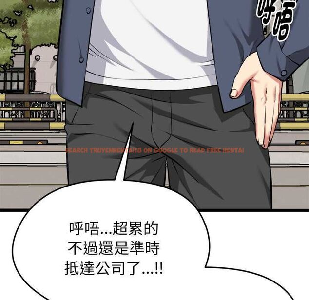 查看漫画啟動復仇系統/超真實征服遊戲 - 第18話 - tymanga.com中的4501830图片 查看漫画啟動復仇系統/超真實征服遊戲 - 第18話 - tymanga.com中的4501830图片