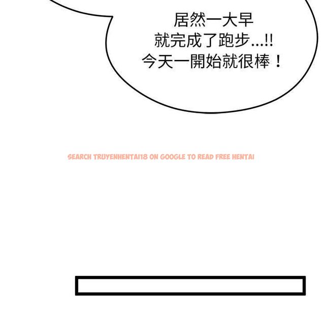 查看漫画啟動復仇系統/超真實征服遊戲 - 第18話 - tymanga.com中的4501831图片 查看漫画啟動復仇系統/超真實征服遊戲 - 第18話 - tymanga.com中的4501831图片