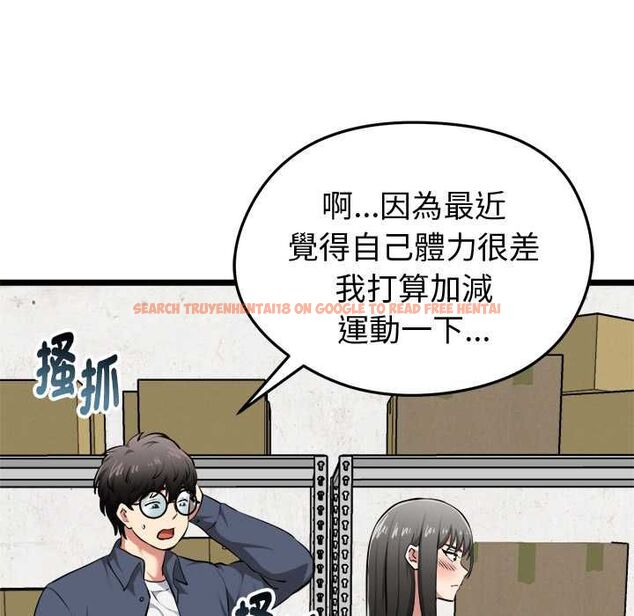 查看漫画啟動復仇系統/超真實征服遊戲 - 第18話 - tymanga.com中的4501842图片 查看漫画啟動復仇系統/超真實征服遊戲 - 第18話 - tymanga.com中的4501842图片