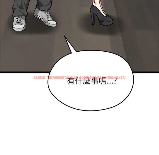 查看漫画啟動復仇系統/超真實征服遊戲 - 第18話 - tymanga.com中的4501844图片 查看漫画啟動復仇系統/超真實征服遊戲 - 第18話 - tymanga.com中的4501844图片