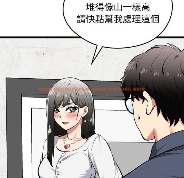 查看漫画啟動復仇系統/超真實征服遊戲 - 第18話 - tymanga.com中的4501846图片 查看漫画啟動復仇系統/超真實征服遊戲 - 第18話 - tymanga.com中的4501846图片