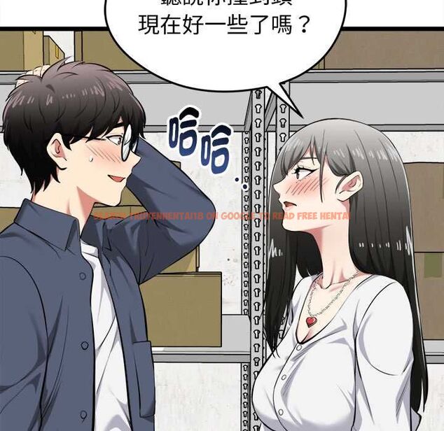 查看漫画啟動復仇系統/超真實征服遊戲 - 第18話 - tymanga.com中的4501849图片 查看漫画啟動復仇系統/超真實征服遊戲 - 第18話 - tymanga.com中的4501849图片