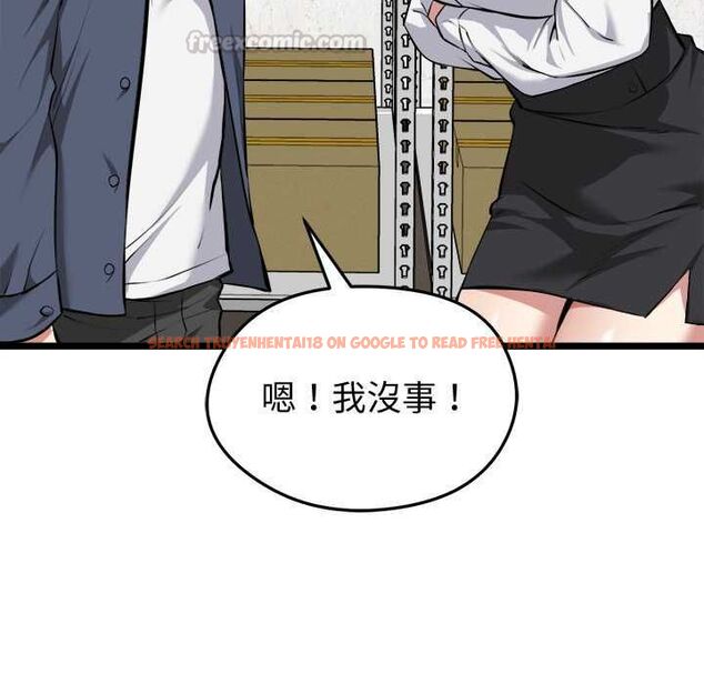 查看漫画啟動復仇系統/超真實征服遊戲 - 第18話 - tymanga.com中的4501850图片 查看漫画啟動復仇系統/超真實征服遊戲 - 第18話 - tymanga.com中的4501850图片