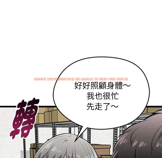查看漫画啟動復仇系統/超真實征服遊戲 - 第18話 - tymanga.com中的4501851图片 查看漫画啟動復仇系統/超真實征服遊戲 - 第18話 - tymanga.com中的4501851图片