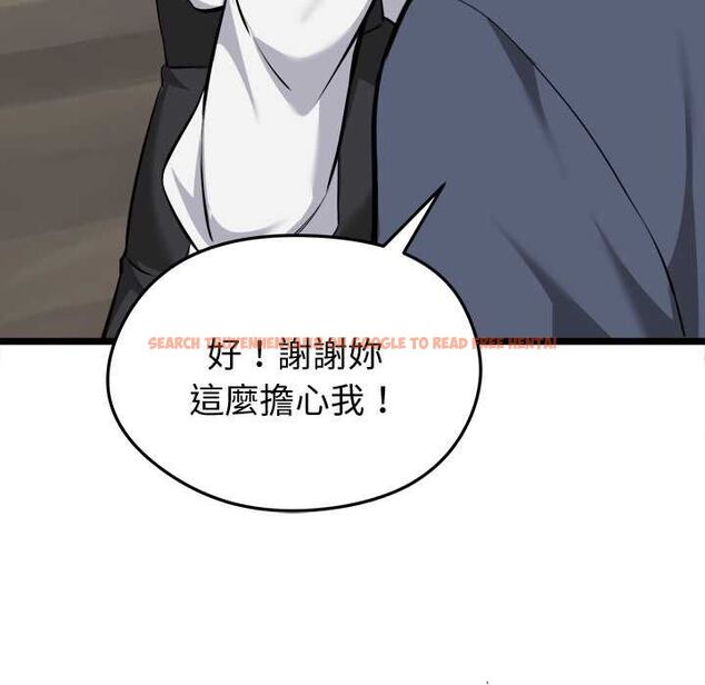 查看漫画啟動復仇系統/超真實征服遊戲 - 第18話 - tymanga.com中的4501853图片 查看漫画啟動復仇系統/超真實征服遊戲 - 第18話 - tymanga.com中的4501853图片