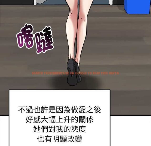 查看漫画啟動復仇系統/超真實征服遊戲 - 第18話 - tymanga.com中的4501856图片 查看漫画啟動復仇系統/超真實征服遊戲 - 第18話 - tymanga.com中的4501856图片