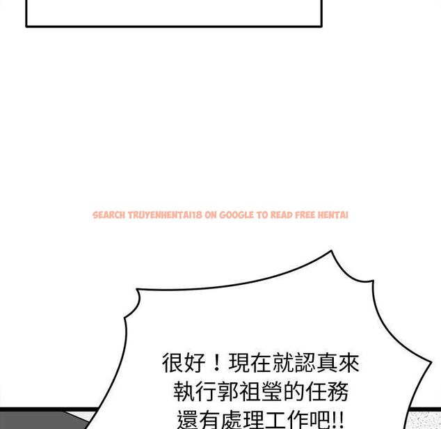查看漫画啟動復仇系統/超真實征服遊戲 - 第18話 - tymanga.com中的4501857图片 查看漫画啟動復仇系統/超真實征服遊戲 - 第18話 - tymanga.com中的4501857图片