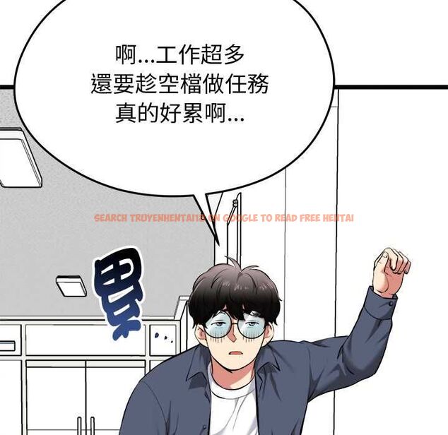 查看漫画啟動復仇系統/超真實征服遊戲 - 第18話 - tymanga.com中的4501867图片 查看漫画啟動復仇系統/超真實征服遊戲 - 第18話 - tymanga.com中的4501867图片