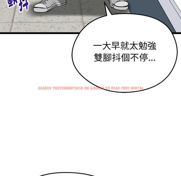 查看漫画啟動復仇系統/超真實征服遊戲 - 第18話 - tymanga.com中的4501869图片 查看漫画啟動復仇系統/超真實征服遊戲 - 第18話 - tymanga.com中的4501869图片