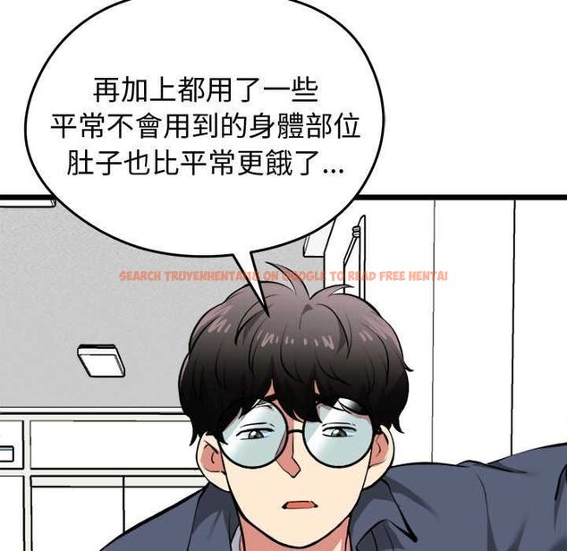 查看漫画啟動復仇系統/超真實征服遊戲 - 第18話 - tymanga.com中的4501870图片 查看漫画啟動復仇系統/超真實征服遊戲 - 第18話 - tymanga.com中的4501870图片