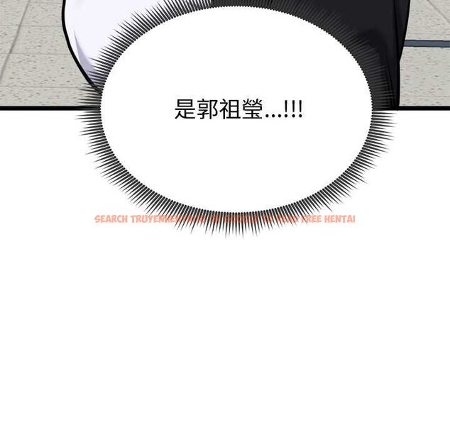 查看漫画啟動復仇系統/超真實征服遊戲 - 第18話 - tymanga.com中的4501876图片 查看漫画啟動復仇系統/超真實征服遊戲 - 第18話 - tymanga.com中的4501876图片