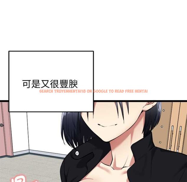查看漫画啟動復仇系統/超真實征服遊戲 - 第18話 - tymanga.com中的4501881图片 查看漫画啟動復仇系統/超真實征服遊戲 - 第18話 - tymanga.com中的4501881图片