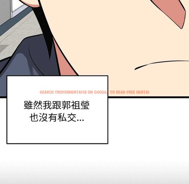 查看漫画啟動復仇系統/超真實征服遊戲 - 第18話 - tymanga.com中的4501886图片 查看漫画啟動復仇系統/超真實征服遊戲 - 第18話 - tymanga.com中的4501886图片