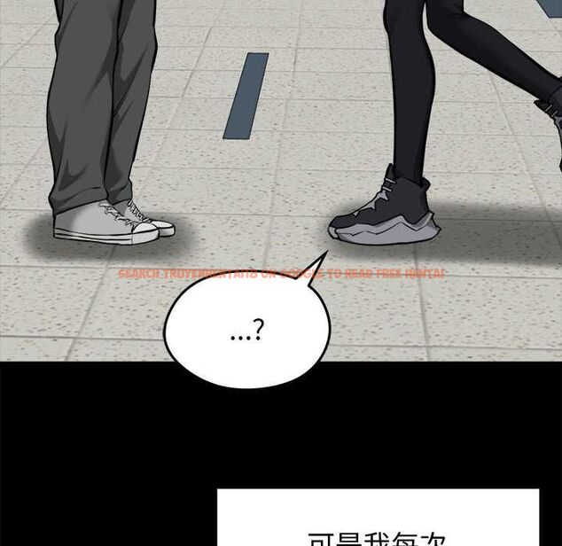 查看漫画啟動復仇系統/超真實征服遊戲 - 第18話 - tymanga.com中的4501889图片 查看漫画啟動復仇系統/超真實征服遊戲 - 第18話 - tymanga.com中的4501889图片