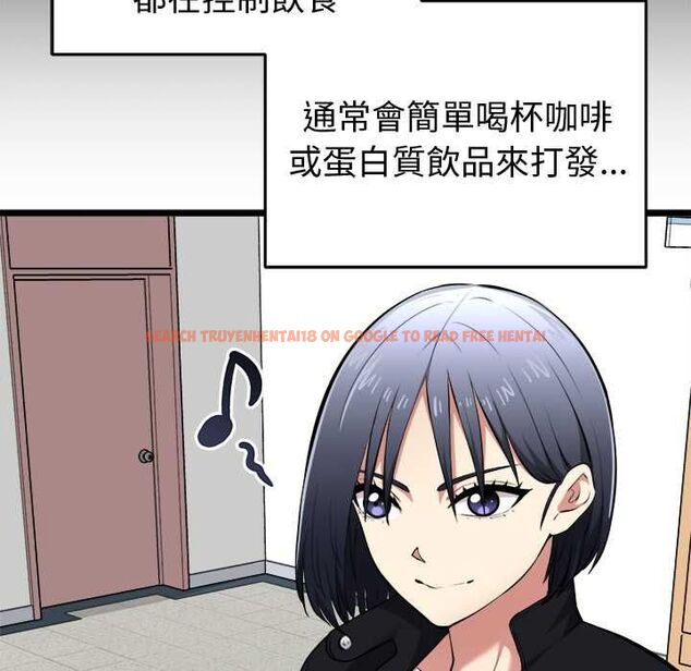 查看漫画啟動復仇系統/超真實征服遊戲 - 第18話 - tymanga.com中的4501902图片 查看漫画啟動復仇系統/超真實征服遊戲 - 第18話 - tymanga.com中的4501902图片
