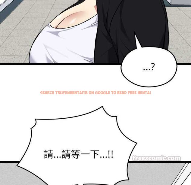 查看漫画啟動復仇系統/超真實征服遊戲 - 第18話 - tymanga.com中的4501906图片 查看漫画啟動復仇系統/超真實征服遊戲 - 第18話 - tymanga.com中的4501906图片