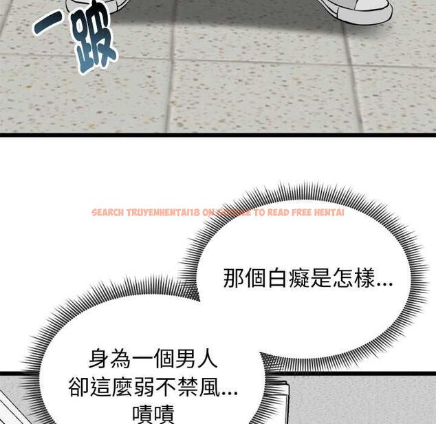 查看漫画啟動復仇系統/超真實征服遊戲 - 第18話 - tymanga.com中的4501909图片 查看漫画啟動復仇系統/超真實征服遊戲 - 第18話 - tymanga.com中的4501909图片