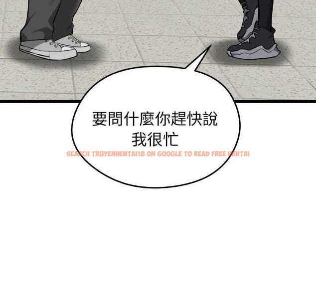 查看漫画啟動復仇系統/超真實征服遊戲 - 第18話 - tymanga.com中的4501914图片 查看漫画啟動復仇系統/超真實征服遊戲 - 第18話 - tymanga.com中的4501914图片