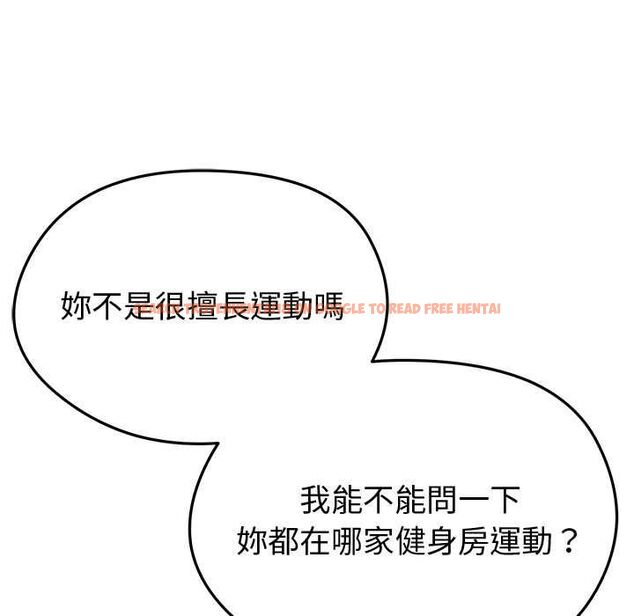 查看漫画啟動復仇系統/超真實征服遊戲 - 第18話 - tymanga.com中的4501915图片 查看漫画啟動復仇系統/超真實征服遊戲 - 第18話 - tymanga.com中的4501915图片
