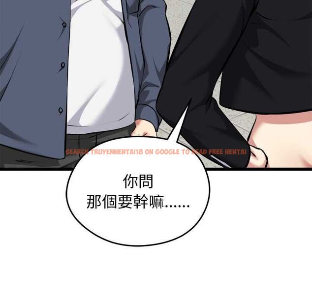 查看漫画啟動復仇系統/超真實征服遊戲 - 第18話 - tymanga.com中的4501917图片 查看漫画啟動復仇系統/超真實征服遊戲 - 第18話 - tymanga.com中的4501917图片