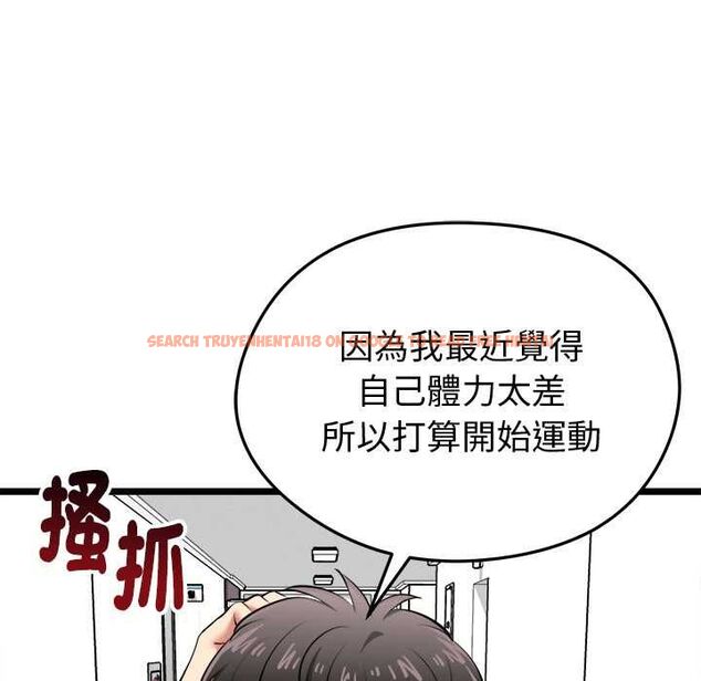 查看漫画啟動復仇系統/超真實征服遊戲 - 第18話 - tymanga.com中的4501918图片 查看漫画啟動復仇系統/超真實征服遊戲 - 第18話 - tymanga.com中的4501918图片