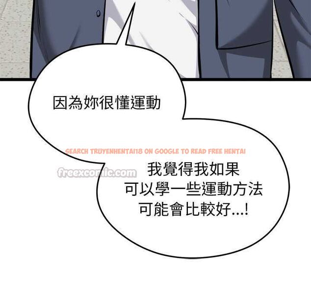 查看漫画啟動復仇系統/超真實征服遊戲 - 第18話 - tymanga.com中的4501920图片 查看漫画啟動復仇系統/超真實征服遊戲 - 第18話 - tymanga.com中的4501920图片