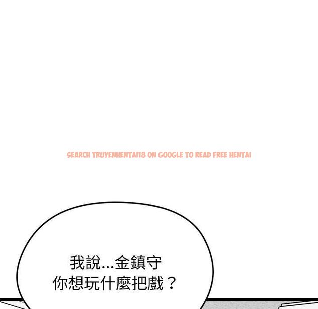 查看漫画啟動復仇系統/超真實征服遊戲 - 第18話 - tymanga.com中的4501921图片 查看漫画啟動復仇系統/超真實征服遊戲 - 第18話 - tymanga.com中的4501921图片