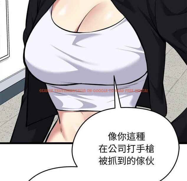 查看漫画啟動復仇系統/超真實征服遊戲 - 第18話 - tymanga.com中的4501923图片 查看漫画啟動復仇系統/超真實征服遊戲 - 第18話 - tymanga.com中的4501923图片