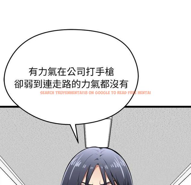 查看漫画啟動復仇系統/超真實征服遊戲 - 第18話 - tymanga.com中的4501925图片 查看漫画啟動復仇系統/超真實征服遊戲 - 第18話 - tymanga.com中的4501925图片