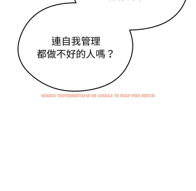 查看漫画啟動復仇系統/超真實征服遊戲 - 第18話 - tymanga.com中的4501928图片 查看漫画啟動復仇系統/超真實征服遊戲 - 第18話 - tymanga.com中的4501928图片
