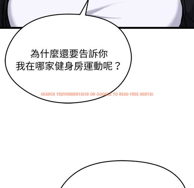 查看漫画啟動復仇系統/超真實征服遊戲 - 第18話 - tymanga.com中的4501931图片 查看漫画啟動復仇系統/超真實征服遊戲 - 第18話 - tymanga.com中的4501931图片