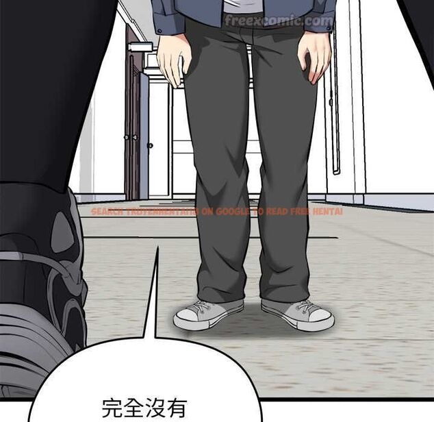 查看漫画啟動復仇系統/超真實征服遊戲 - 第18話 - tymanga.com中的4501934图片 查看漫画啟動復仇系統/超真實征服遊戲 - 第18話 - tymanga.com中的4501934图片