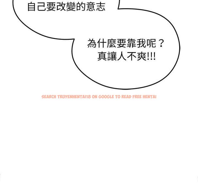 查看漫画啟動復仇系統/超真實征服遊戲 - 第18話 - tymanga.com中的4501935图片 查看漫画啟動復仇系統/超真實征服遊戲 - 第18話 - tymanga.com中的4501935图片