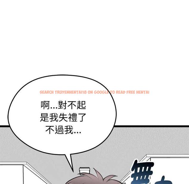 查看漫画啟動復仇系統/超真實征服遊戲 - 第18話 - tymanga.com中的4501936图片 查看漫画啟動復仇系統/超真實征服遊戲 - 第18話 - tymanga.com中的4501936图片