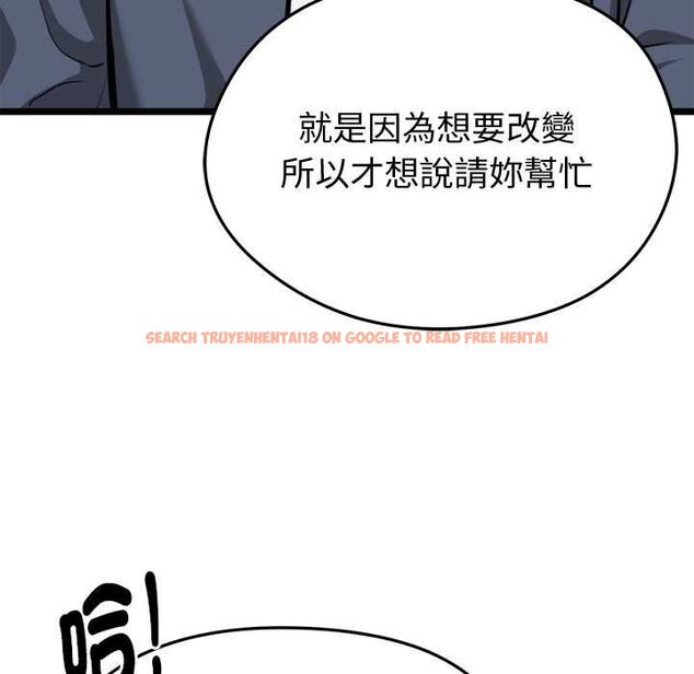 查看漫画啟動復仇系統/超真實征服遊戲 - 第18話 - tymanga.com中的4501938图片 查看漫画啟動復仇系統/超真實征服遊戲 - 第18話 - tymanga.com中的4501938图片