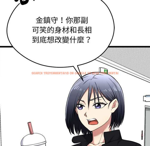 查看漫画啟動復仇系統/超真實征服遊戲 - 第18話 - tymanga.com中的4501939图片 查看漫画啟動復仇系統/超真實征服遊戲 - 第18話 - tymanga.com中的4501939图片