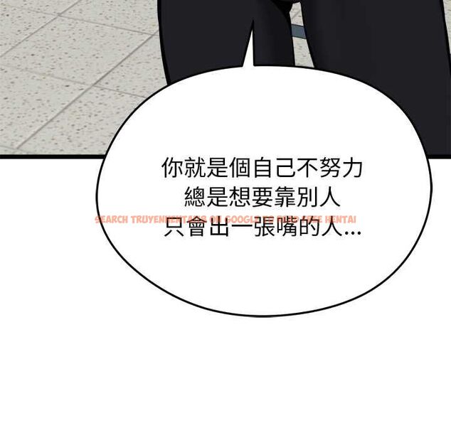 查看漫画啟動復仇系統/超真實征服遊戲 - 第18話 - tymanga.com中的4501941图片 查看漫画啟動復仇系統/超真實征服遊戲 - 第18話 - tymanga.com中的4501941图片