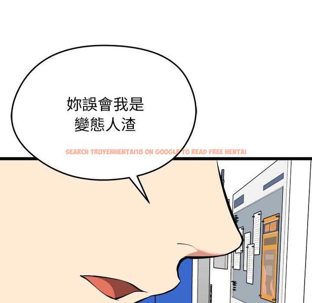 查看漫画啟動復仇系統/超真實征服遊戲 - 第18話 - tymanga.com中的4501942图片 查看漫画啟動復仇系統/超真實征服遊戲 - 第18話 - tymanga.com中的4501942图片