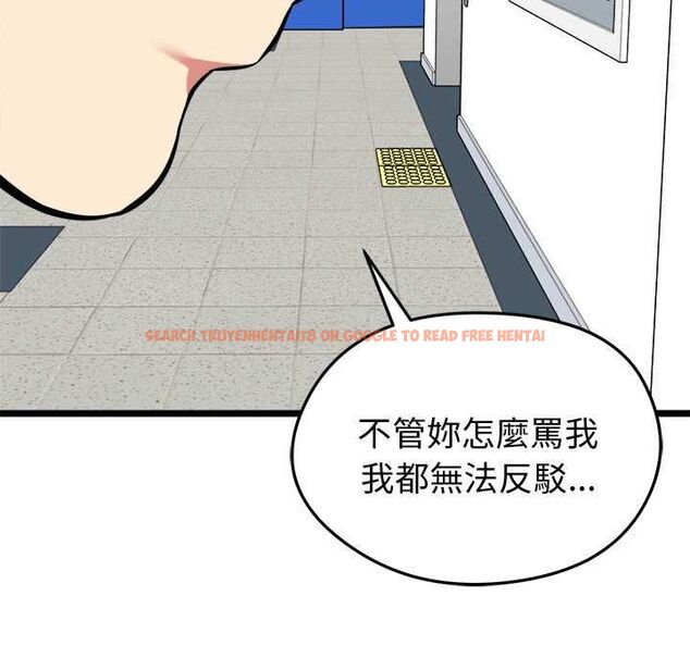 查看漫画啟動復仇系統/超真實征服遊戲 - 第18話 - tymanga.com中的4501943图片 查看漫画啟動復仇系統/超真實征服遊戲 - 第18話 - tymanga.com中的4501943图片