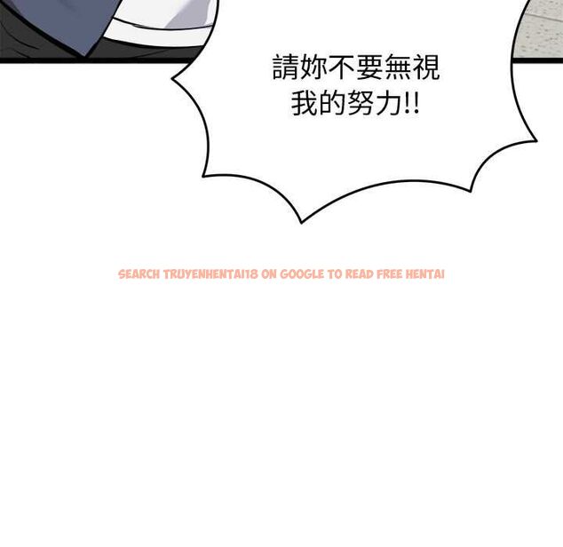 查看漫画啟動復仇系統/超真實征服遊戲 - 第18話 - tymanga.com中的4501947图片 查看漫画啟動復仇系統/超真實征服遊戲 - 第18話 - tymanga.com中的4501947图片