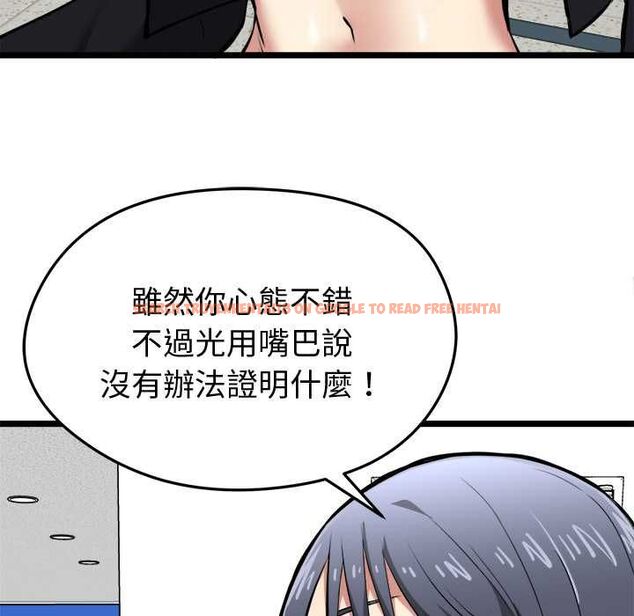 查看漫画啟動復仇系統/超真實征服遊戲 - 第18話 - tymanga.com中的4501950图片 查看漫画啟動復仇系統/超真實征服遊戲 - 第18話 - tymanga.com中的4501950图片