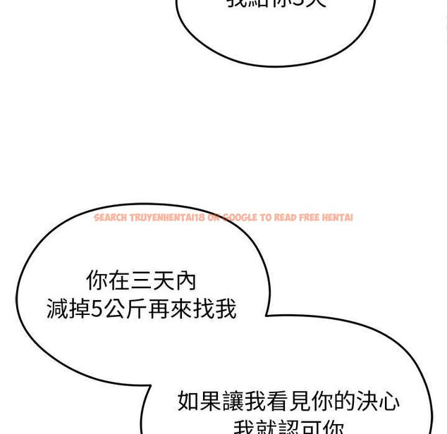 查看漫画啟動復仇系統/超真實征服遊戲 - 第18話 - tymanga.com中的4501952图片 查看漫画啟動復仇系統/超真實征服遊戲 - 第18話 - tymanga.com中的4501952图片