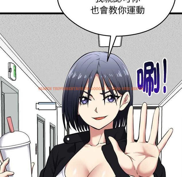 查看漫画啟動復仇系統/超真實征服遊戲 - 第18話 - tymanga.com中的4501953图片 查看漫画啟動復仇系統/超真實征服遊戲 - 第18話 - tymanga.com中的4501953图片