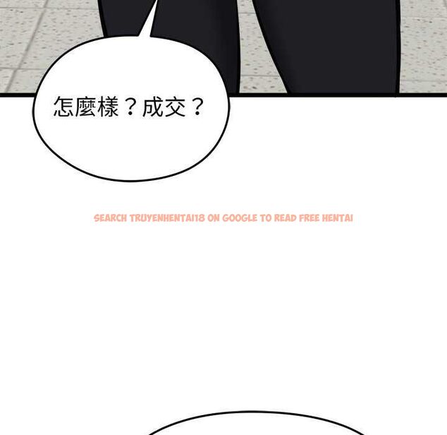 查看漫画啟動復仇系統/超真實征服遊戲 - 第18話 - tymanga.com中的4501955图片 查看漫画啟動復仇系統/超真實征服遊戲 - 第18話 - tymanga.com中的4501955图片