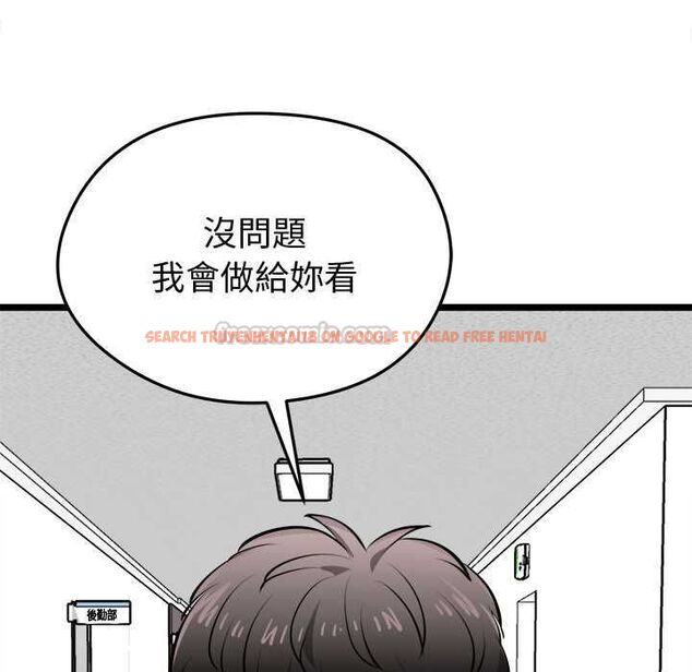 查看漫画啟動復仇系統/超真實征服遊戲 - 第18話 - tymanga.com中的4501960图片 查看漫画啟動復仇系統/超真實征服遊戲 - 第18話 - tymanga.com中的4501960图片