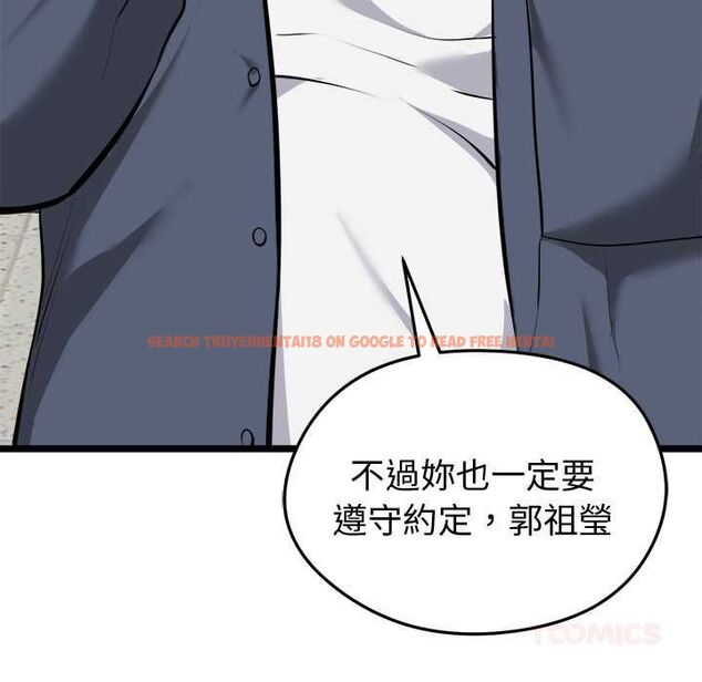 查看漫画啟動復仇系統/超真實征服遊戲 - 第18話 - tymanga.com中的4501962图片 查看漫画啟動復仇系統/超真實征服遊戲 - 第18話 - tymanga.com中的4501962图片