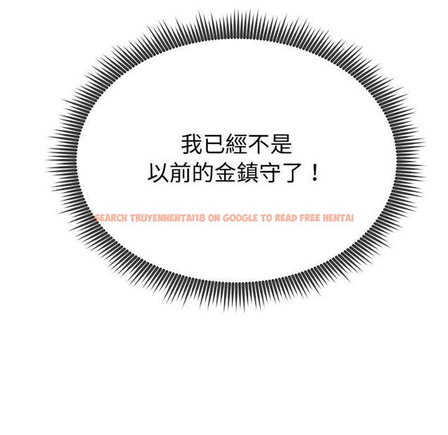 查看漫画啟動復仇系統/超真實征服遊戲 - 第18話 - tymanga.com中的4501963图片 查看漫画啟動復仇系統/超真實征服遊戲 - 第18話 - tymanga.com中的4501963图片