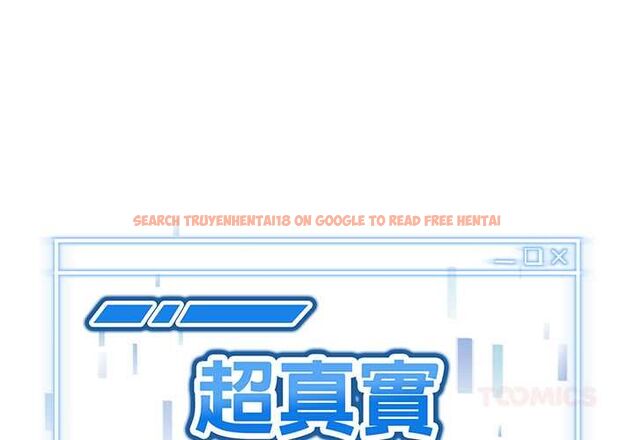 查看漫画啟動復仇系統/超真實征服遊戲 - 第19話 - tymanga.com中的4520331图片