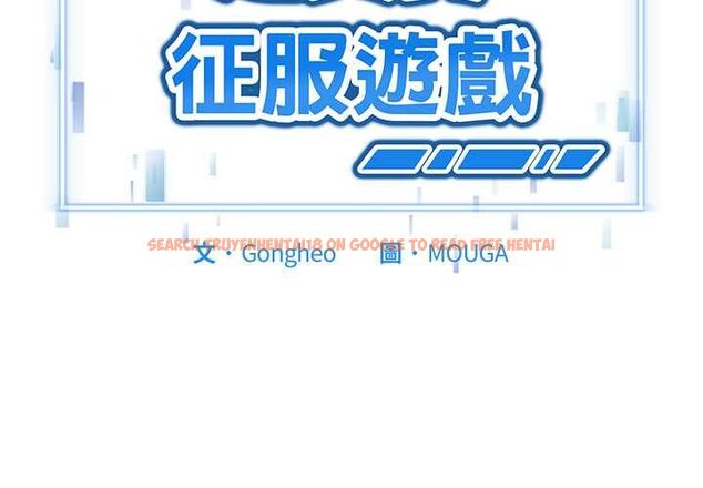 查看漫画啟動復仇系統/超真實征服遊戲 - 第19話 - tymanga.com中的4520332图片