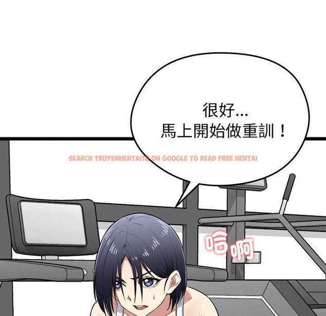 查看漫画啟動復仇系統/超真實征服遊戲 - 第19話 - tymanga.com中的4520345图片